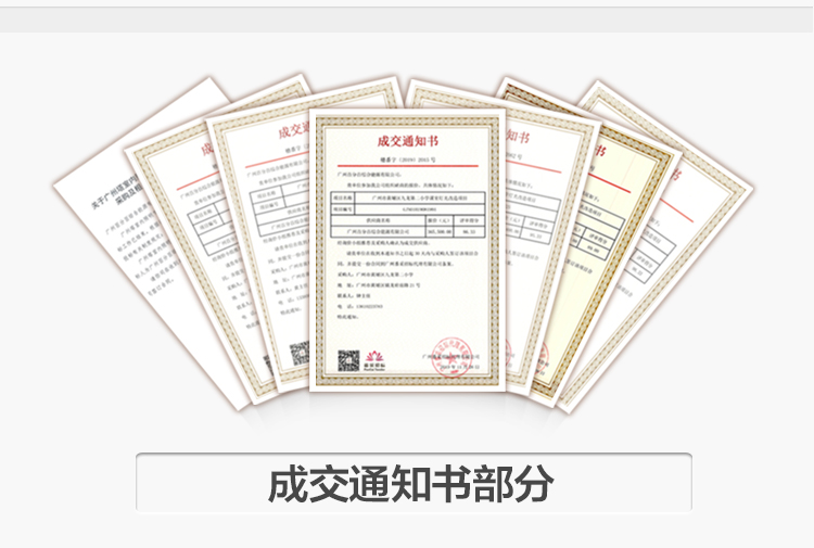 我司提供一站式教育照明解決方案： 1、免費(fèi)協(xié)助指導(dǎo)勘察設(shè)計（只要來咨詢） 2、免費(fèi)評估照明環(huán)境（根據(jù)標(biāo)準(zhǔn)，測試照明環(huán)境） 3、產(chǎn)品供應(yīng)（我司為專業(yè)教育照明產(chǎn)品制造商，優(yōu)于國家標(biāo)準(zhǔn)。） 4、免費(fèi)提供燈光照明設(shè)計圖紙（包括照明照度參數(shù)，燈光設(shè)計效果） 5、免費(fèi)提供燈具施工安裝圖紙（包括燈具/電線產(chǎn)品參數(shù)，線路安裝圖紙及要求） 6、全國范圍內(nèi)專業(yè)團(tuán)隊施工安裝（團(tuán)隊專業(yè)，已安裝學(xué)校500所以上） 7、包驗收和包第三方檢測通過（須依據(jù)我司提供圖紙施工） 8、免費(fèi)提供三年質(zhì)保（三年質(zhì)保，有任何問題，及時解決）